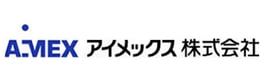 アイメックス株式会社